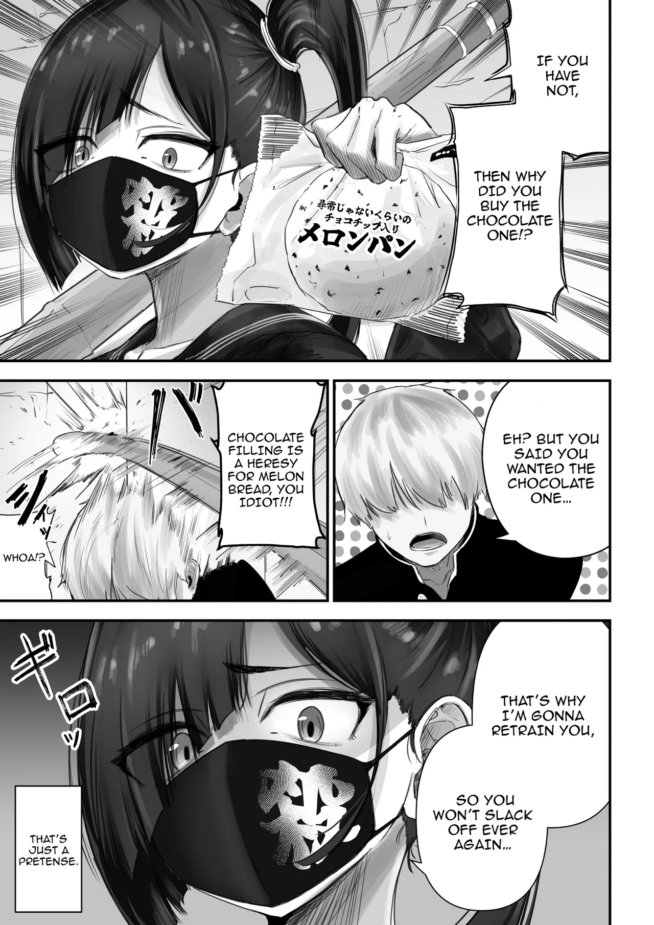 Pashirichan no Hanashi | A Story About A Delinquent Girl Who Likes Her Gofer - Page 4