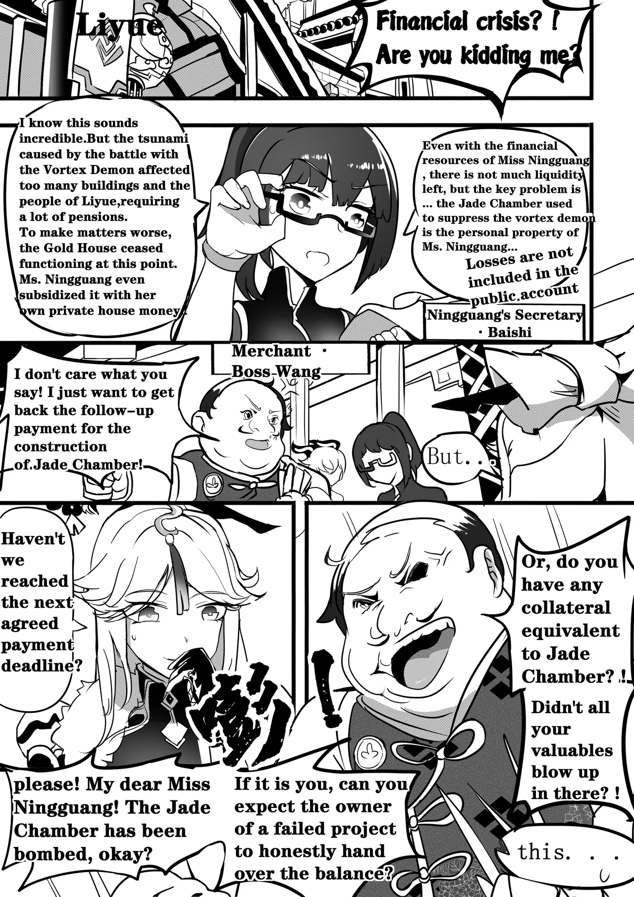 SEX DAILY RECORD OF THE GENSHIN 4 Chapter of Ganyu - Page 3