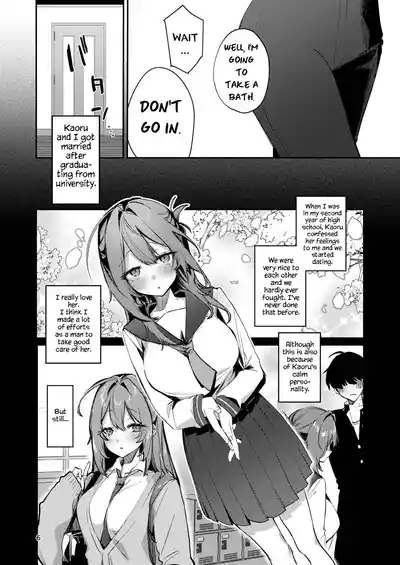 Gusai, Saikyouiku. | Dumb wife, re-education. 6