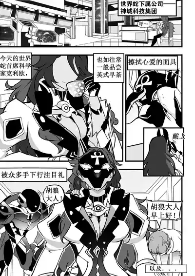 kiana机械调教 3