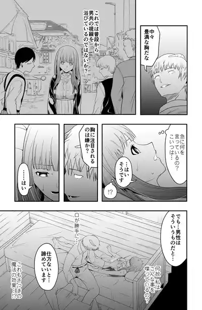 宿主増殖 10