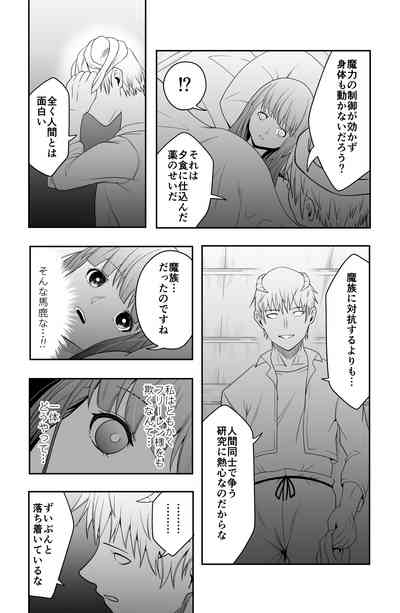 宿主増殖 7