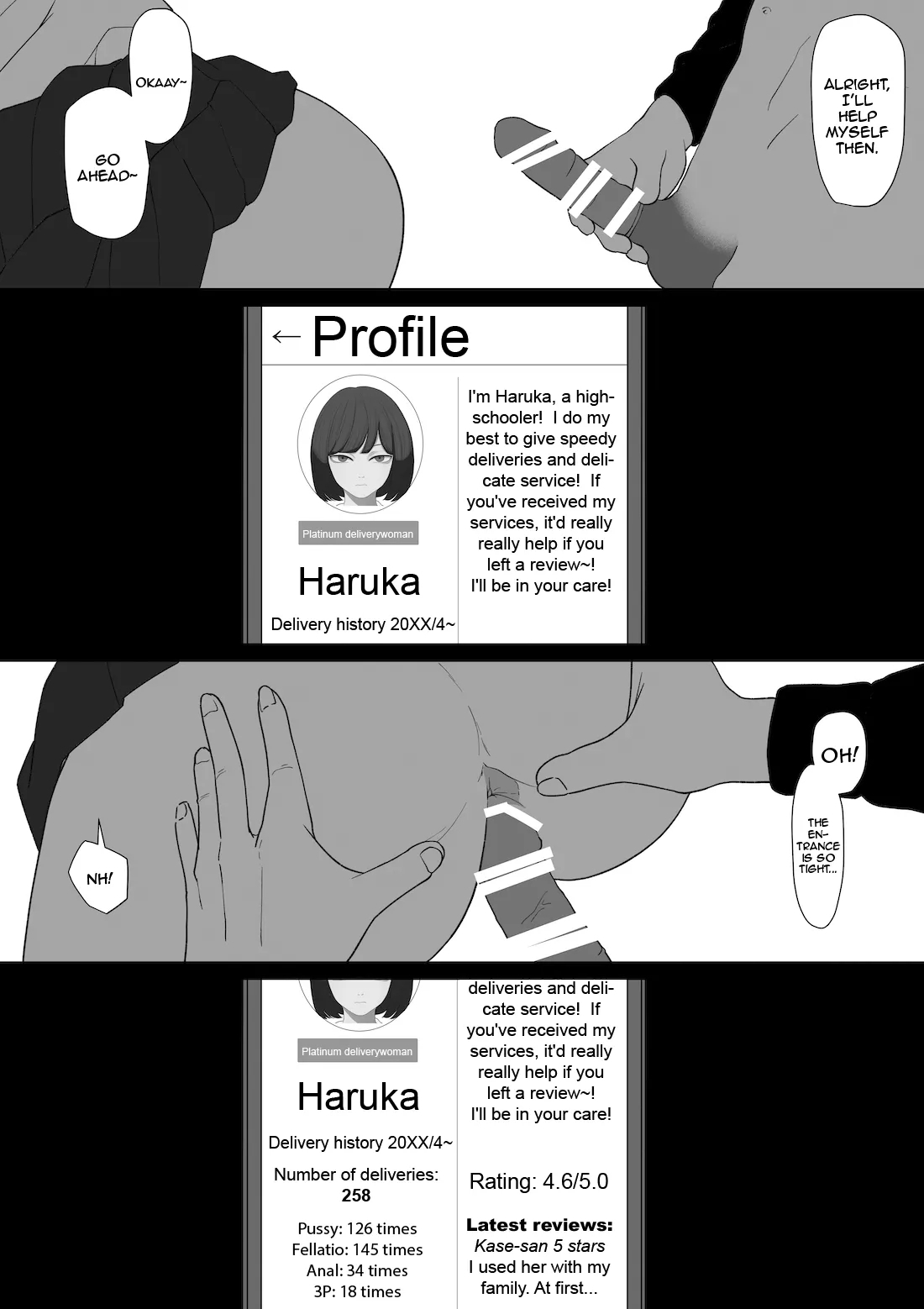 SEX Haitatsu Appli De●kan de Kurokami Bob JK o Ie ni Yonde Genkan Kosoku Nuki Fella Tachi Back Demae SEX de Nuite morau Hon / A Story About Calling a BlackCut JK to Your House Via Dexxxcan, The Sex Delivery App, and Having Her Give You a Quick Suck and Fuck In The Entryway - Page 21