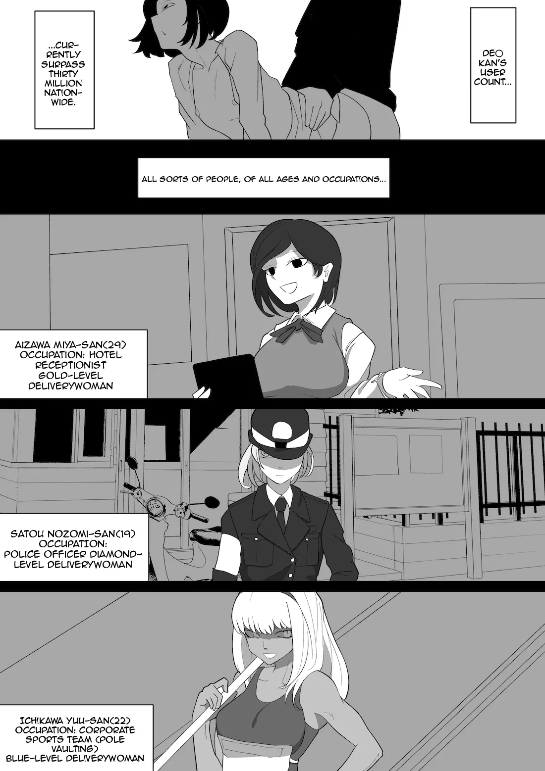 SEX Haitatsu Appli De●kan de Kurokami Bob JK o Ie ni Yonde Genkan Kosoku Nuki Fella Tachi Back Demae SEX de Nuite morau Hon / A Story About Calling a BlackCut JK to Your House Via Dexxxcan, The Sex Delivery App, and Having Her Give You a Quick Suck and Fuck In The Entryway - Page 25