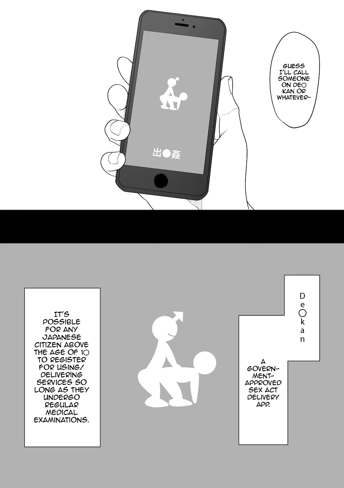 SEX Haitatsu Appli De●kan de Kurokami Bob JK o Ie ni Yonde Genkan Kosoku Nuki Fella Tachi Back Demae SEX de Nuite morau Hon / A Story About Calling a BlackCut JK to Your House Via Dexxxcan, The Sex Delivery App, and Having Her Give You a Quick Suck and Fuck In The Entryway - Page 4