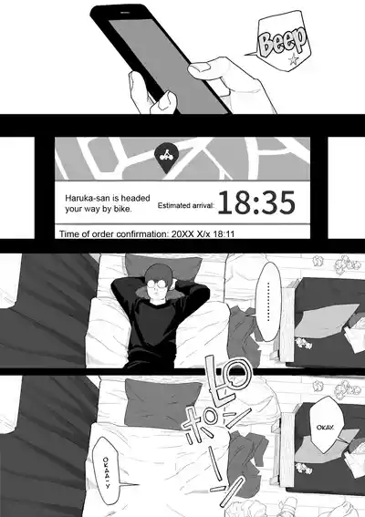 SEX Haitatsu Appli De●kan de Kurokami Bob JK o Ie ni Yonde Genkan Kosoku Nuki Fella Tachi Back Demae SEX de Nuite morau Hon / A Story About Calling a BlackCut JK to Your House Via Dexxxcan, The Sex Delivery App, and Having Her Give You a Quick Suck and Fuck In The Entryway 6