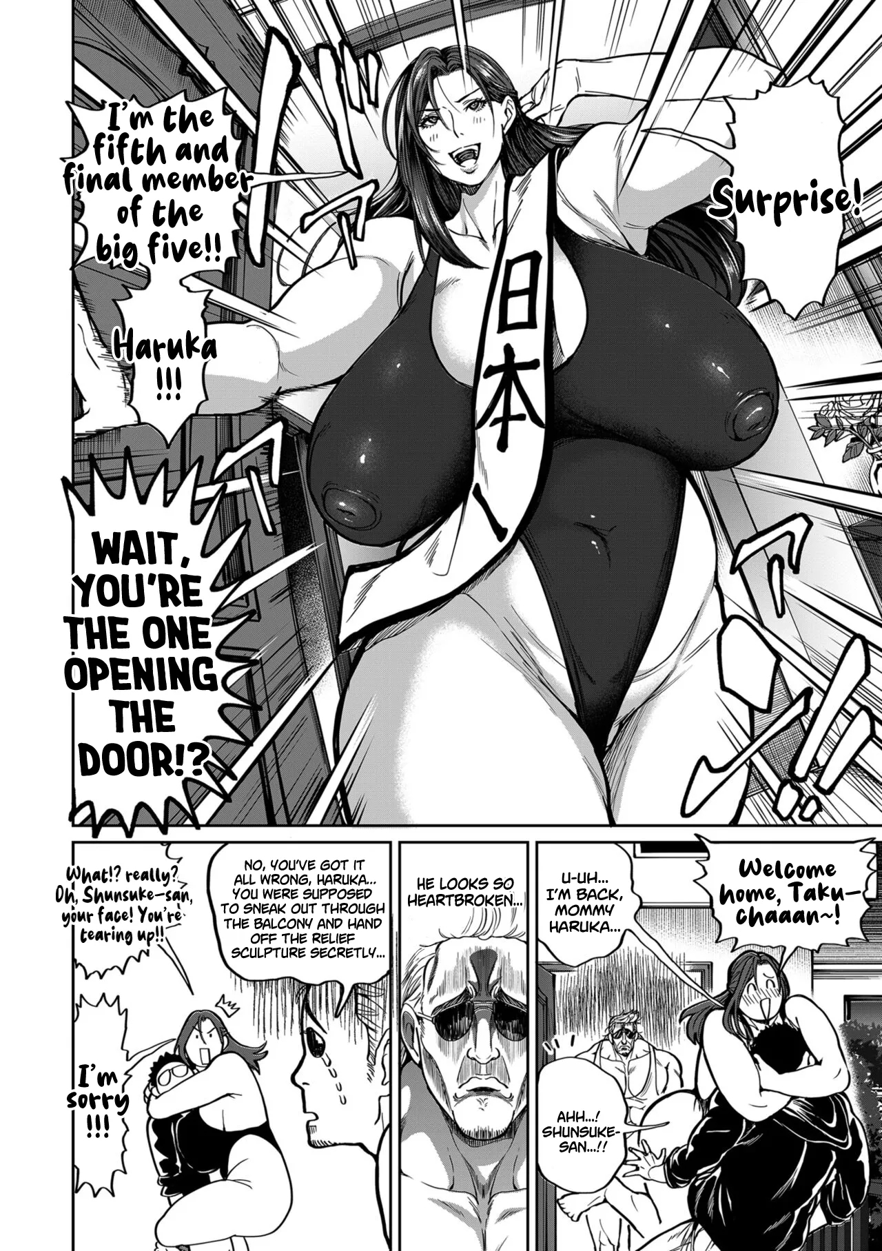 Harem Heaven of Four Seasons - Chapter 15: The Man who Groped the World 3