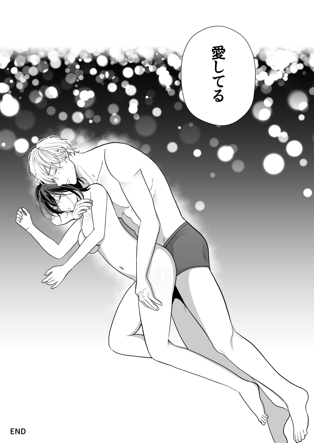 High Spec Osananajimi no Shuuchakuai ～Amakute Omoi Wakarase Sex～ - Page 78