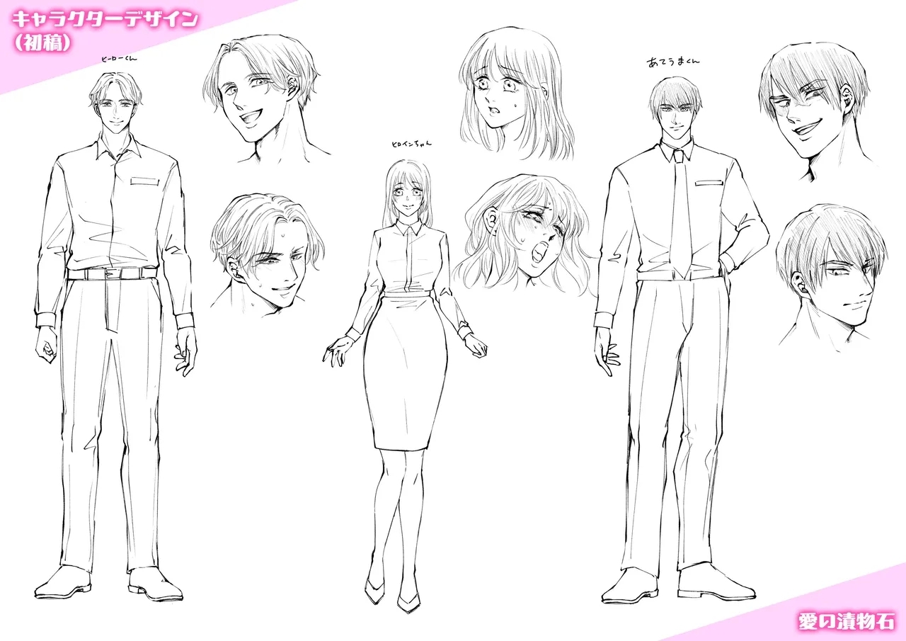 Happy NTR Wedding ～Hentai Otto Shuuchaku Douryou ni Shinkon Ryokousaki de Tanetsuke HaramaSex in Hawaii～ - Page 72