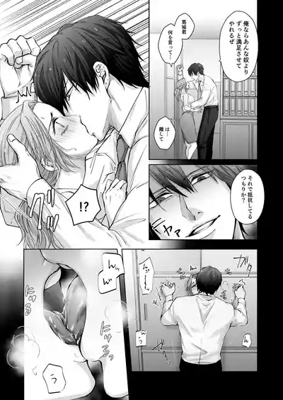 Happy NTR Wedding ～Hentai Otto Shuuchaku Douryou ni Shinkon Ryokousaki de Tanetsuke HaramaSex in Hawaii～ 9