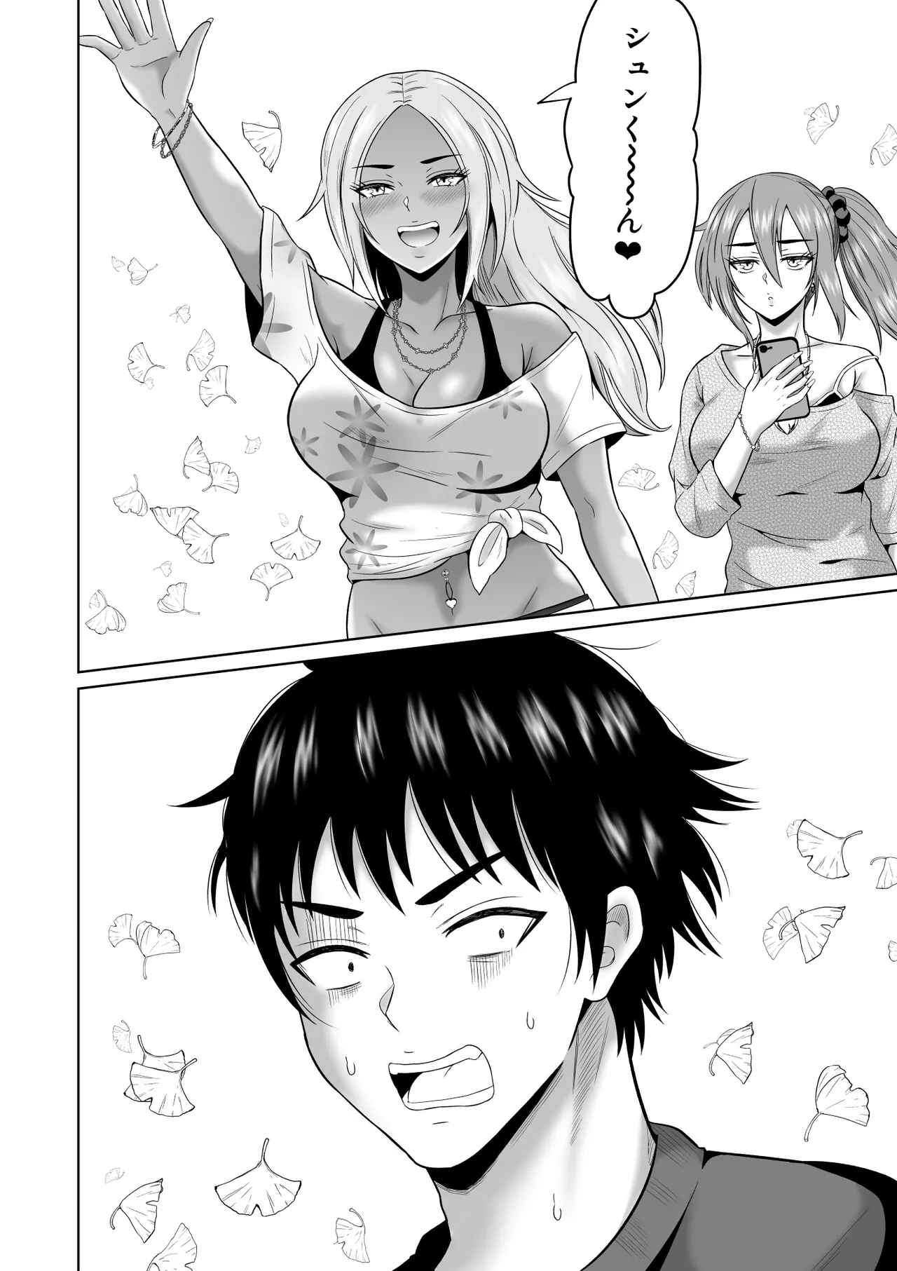 Daigaku Seikatsu no Tame ni Joukyou Shita Dake Datta Noni - Page 15