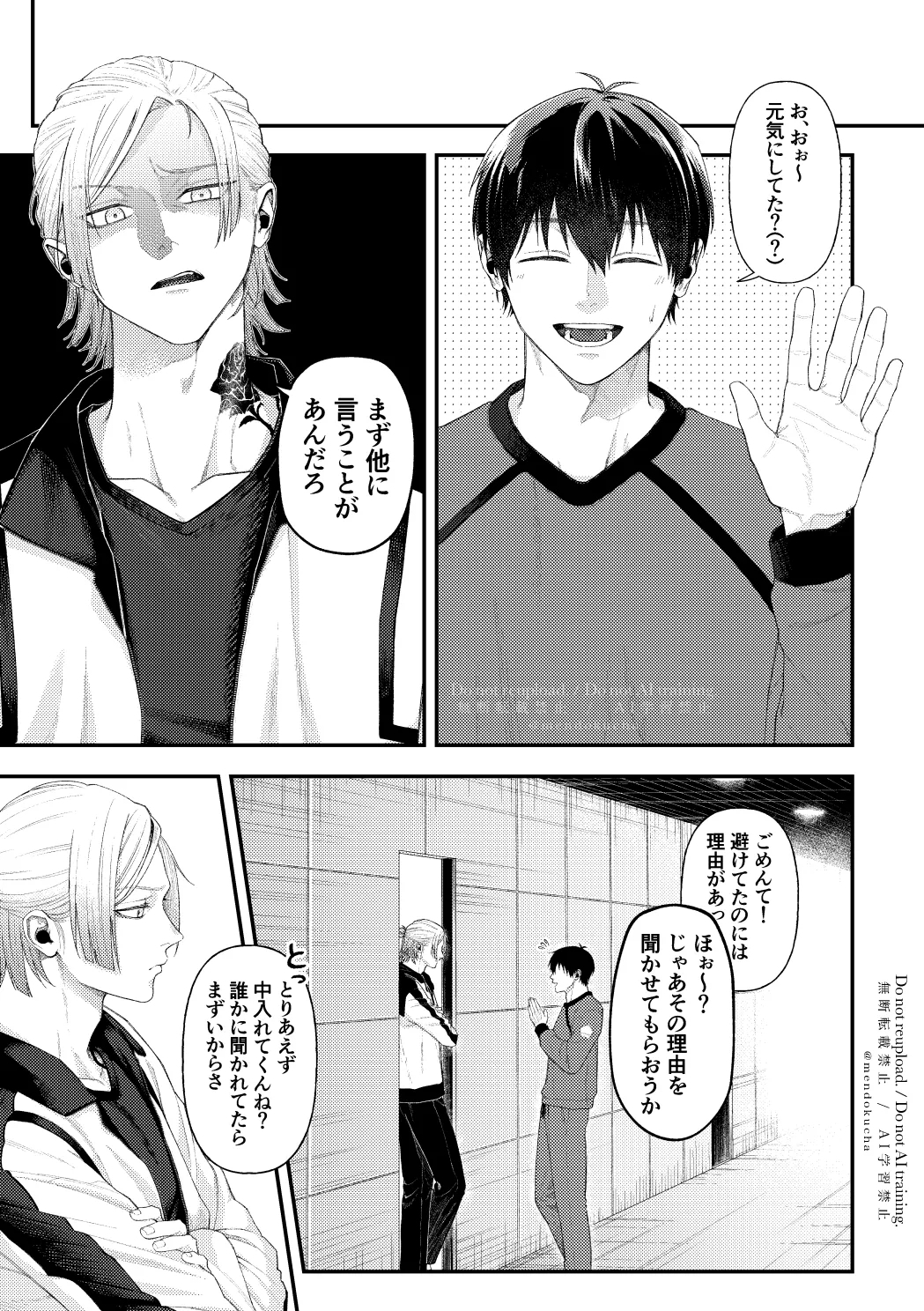 Crazy about you 16