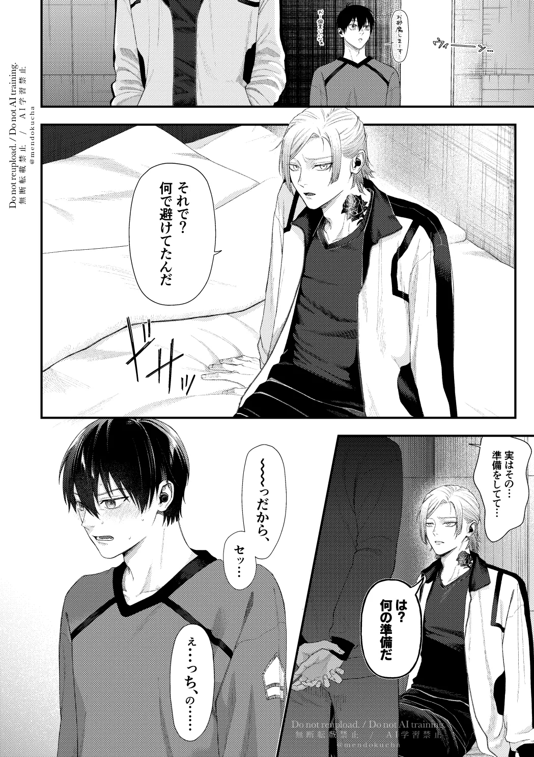 Crazy about you 17