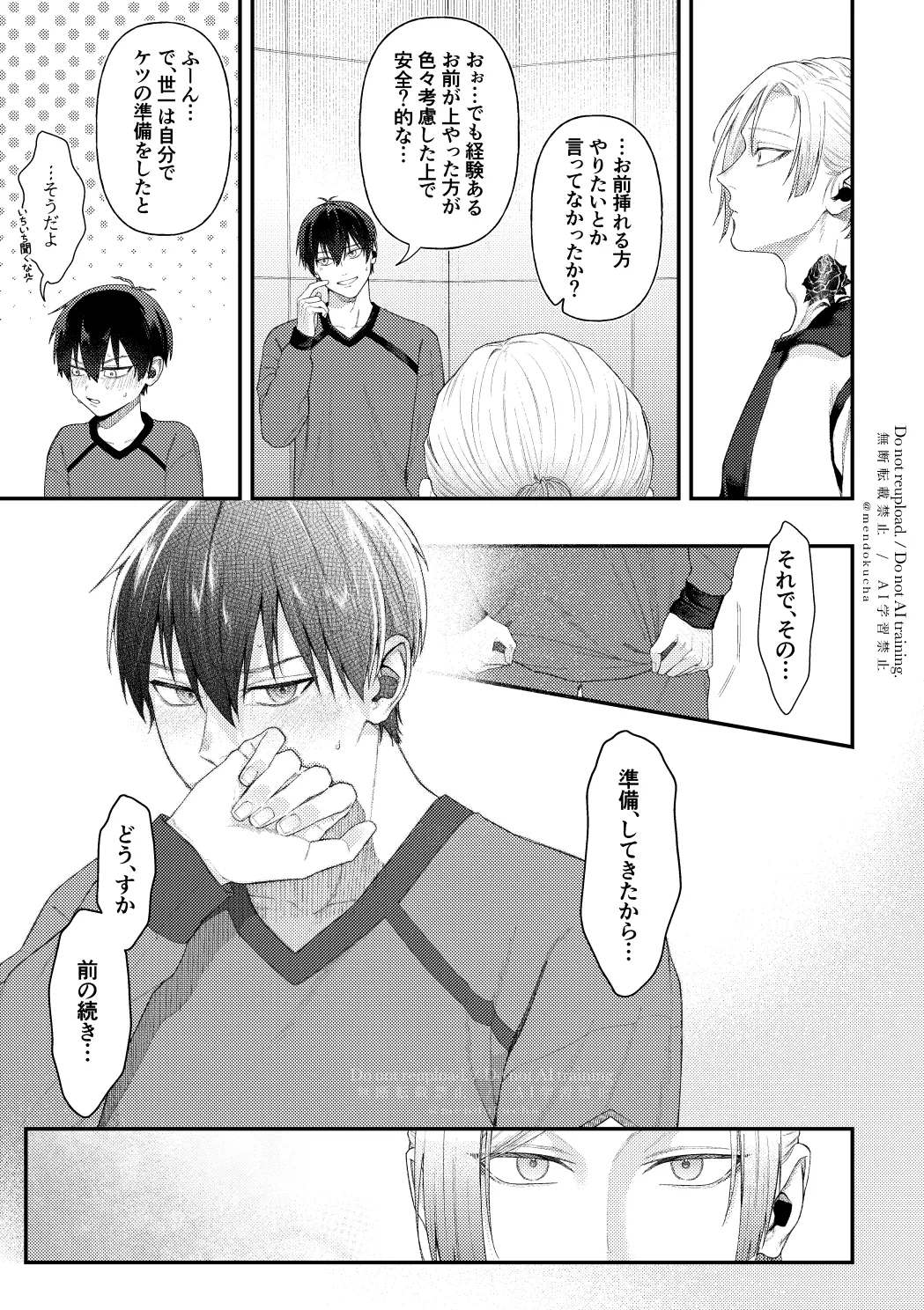 Crazy about you 18