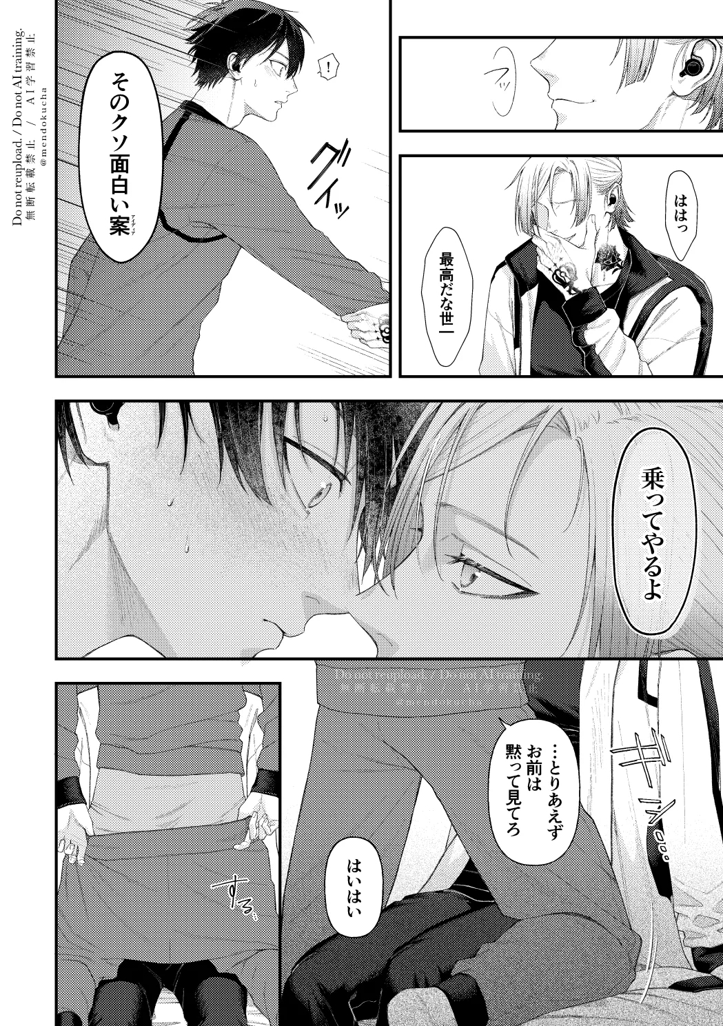 Crazy about you 19
