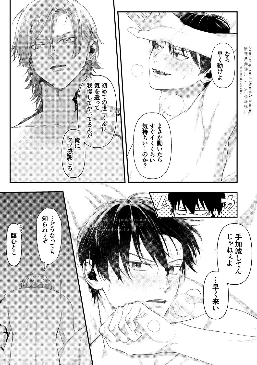 Crazy about you 28