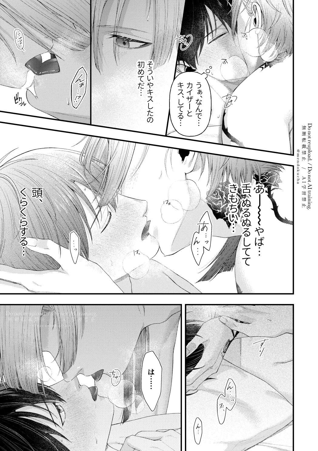 Crazy about you 34