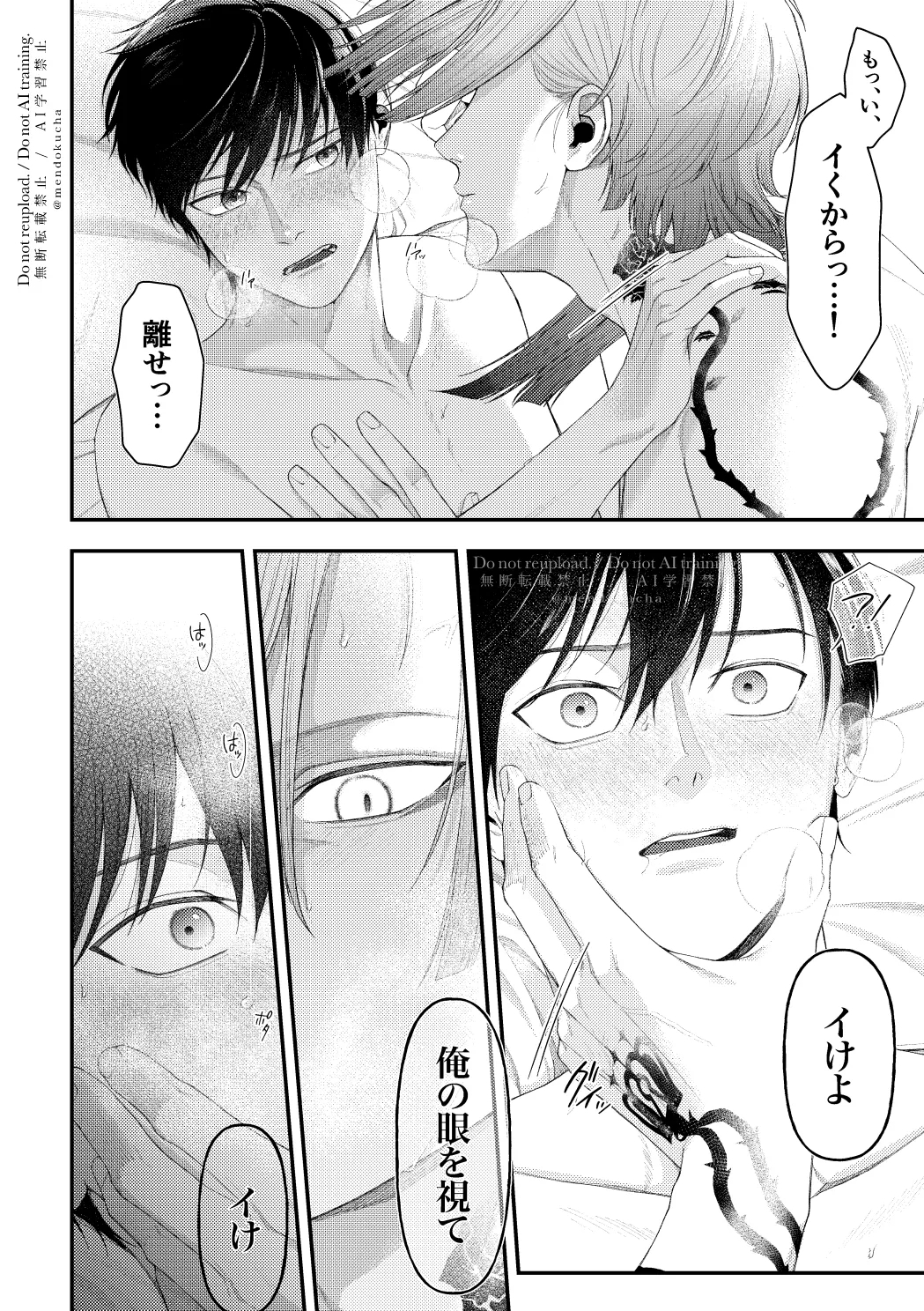 Crazy about you 35