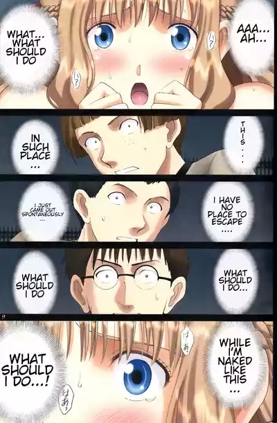 Roshutsu Otome Fantasy " Oujo wa inbina mi rare makuriFINAL" | The Lewd Princess Is Being Constantly Seen -Yunaria Fon Vitoria ~ FINAL 8