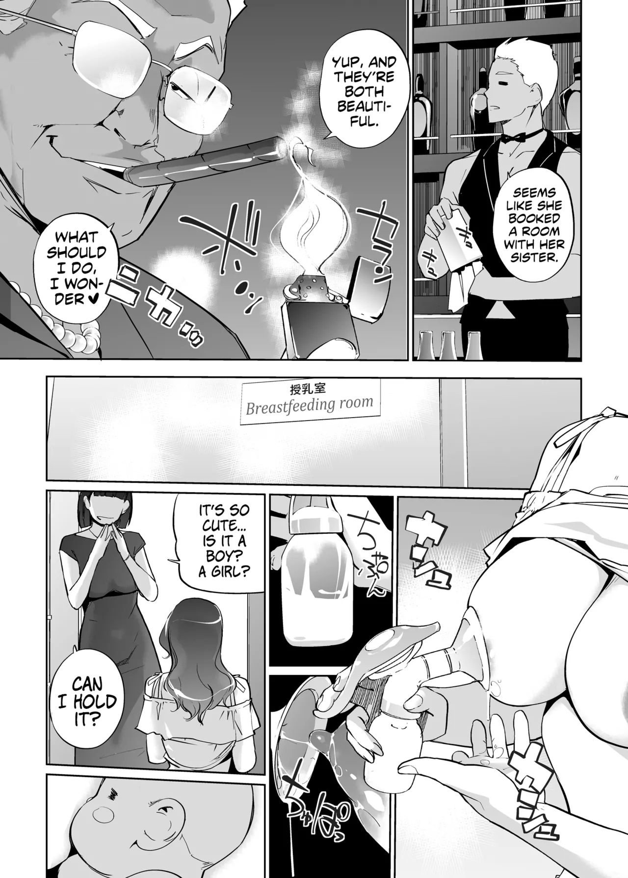 NTR Midnight Pool Season 2 #3 - Page 51