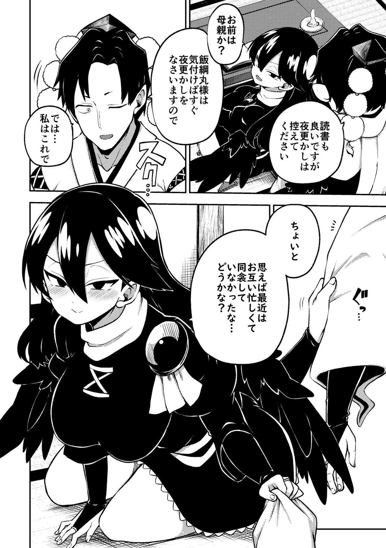 #568584 Hentaiaz.com - Hentaiaz.com - 2