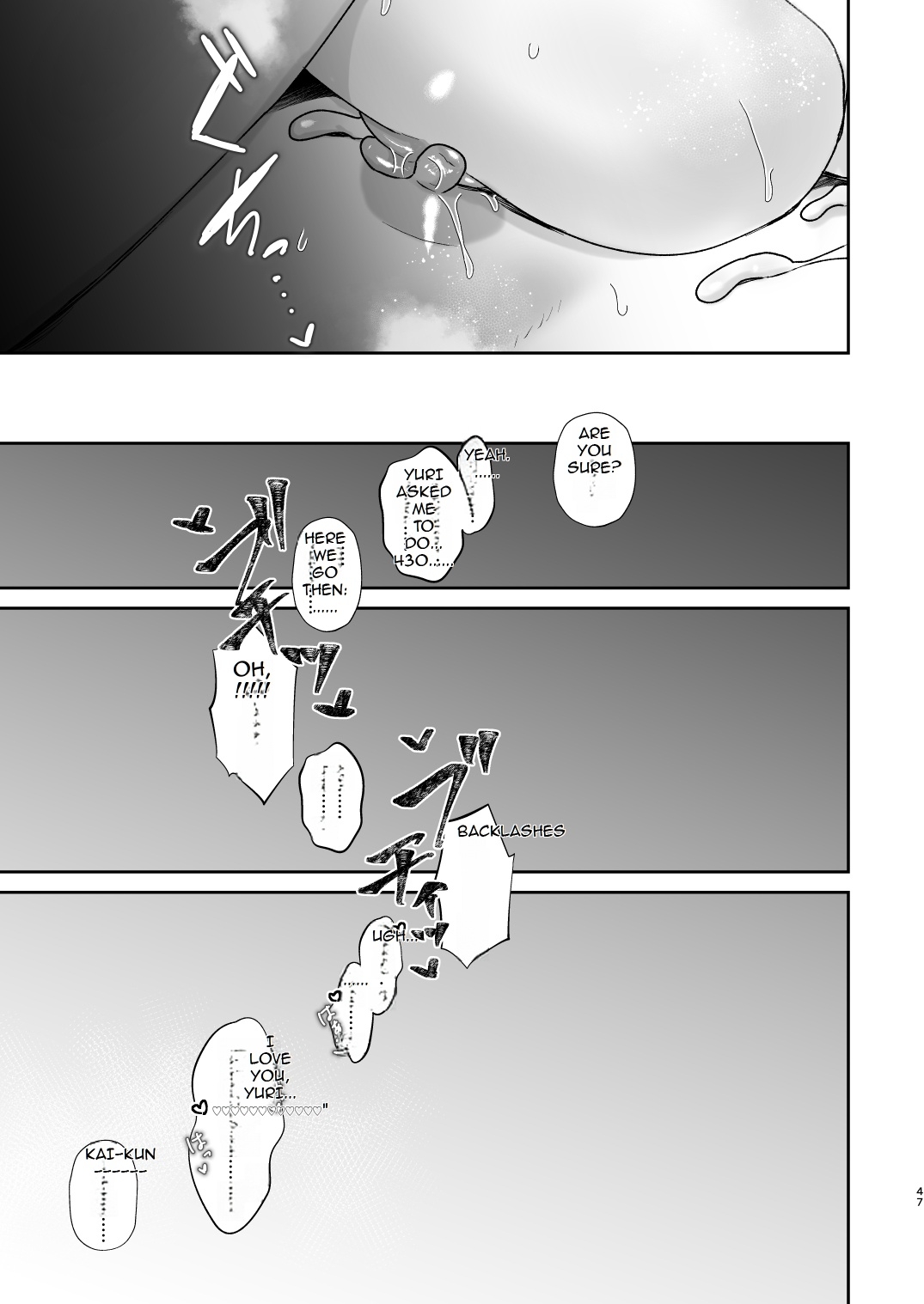 Mazo Ga Daikoubutsu Na Oneesan No Chikubi Choukyou - Page 47