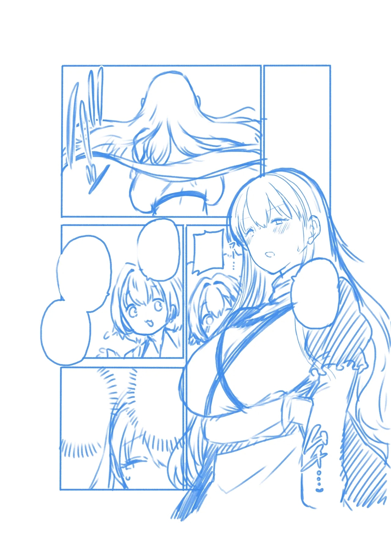 触手妖怪聖編？ - Page 65