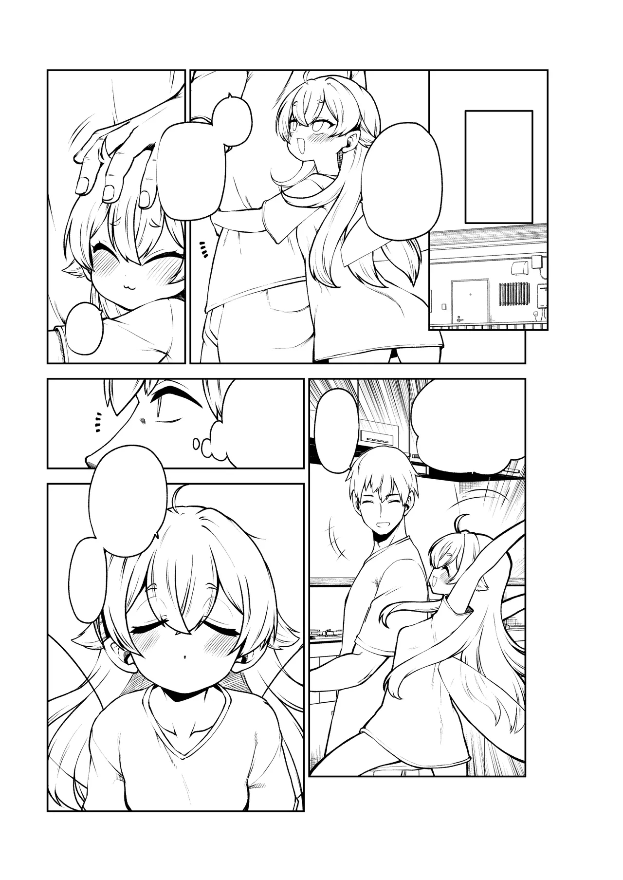 生意気クラウンピース2 - Page 23