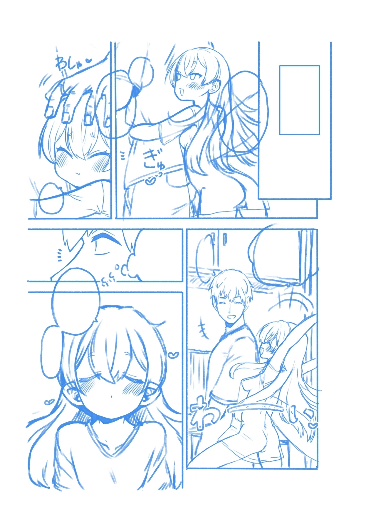 生意気クラウンピース2 - Page 28
