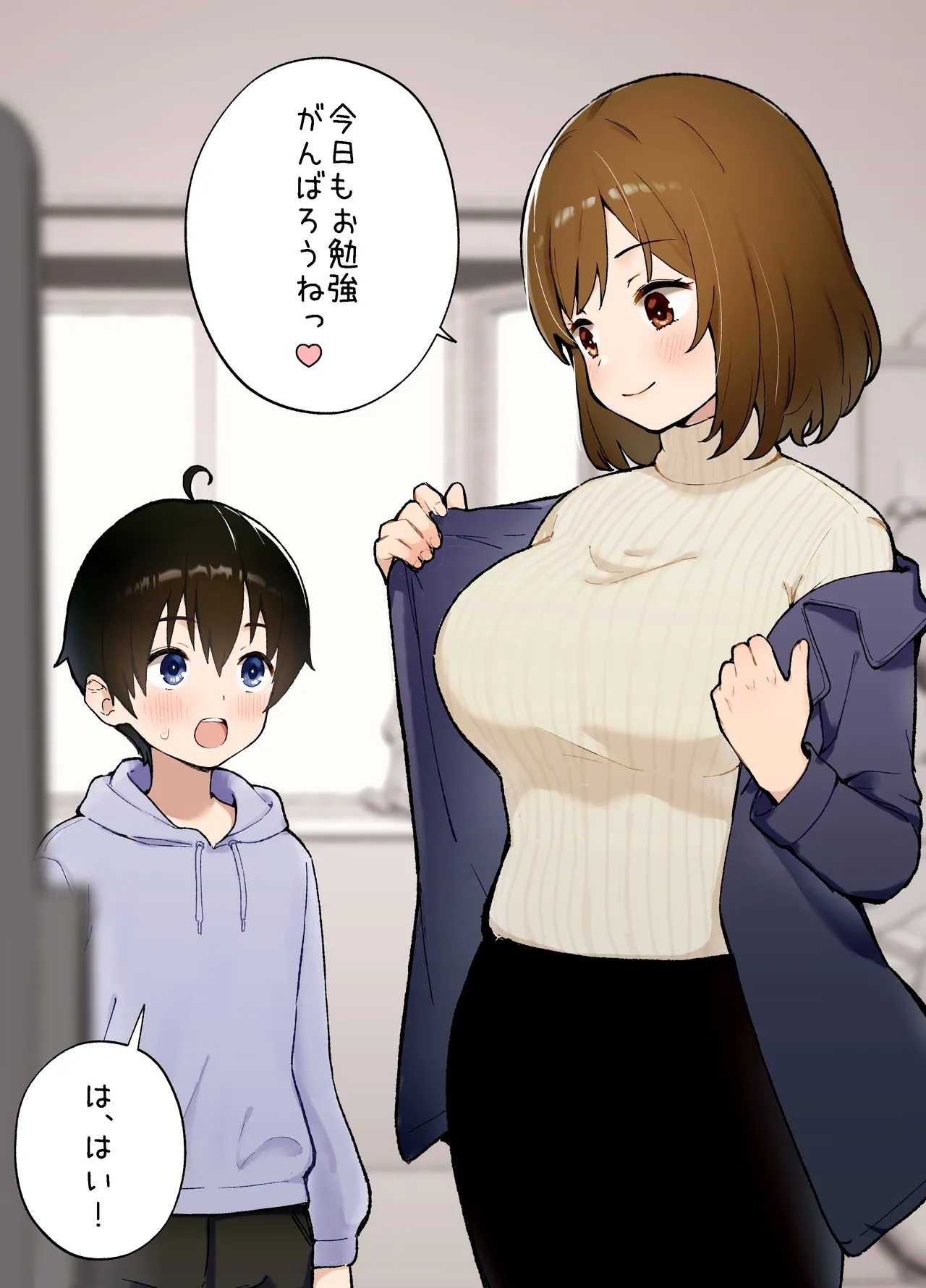 Saimin Appli ni Kakatta? Katei Kyoushi no Sensei - Page 2