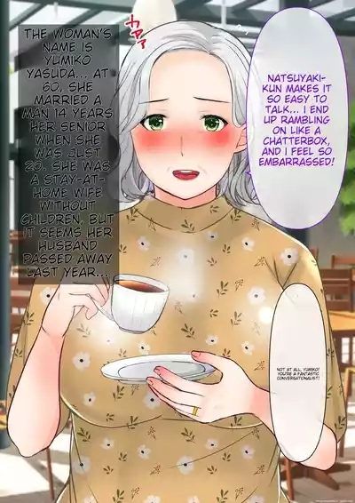 The story of how I picked up a plump and sexy old woman and made her my wife | Nanpa shita Geki Muchimuchi Body Babaa o Yome ni Shita Hanashi 6