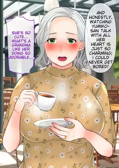 The story of how I picked up a plump and sexy old woman and made her my wife | Nanpa shita Geki Muchimuchi Body Babaa o Yome ni Shita Hanashi 7