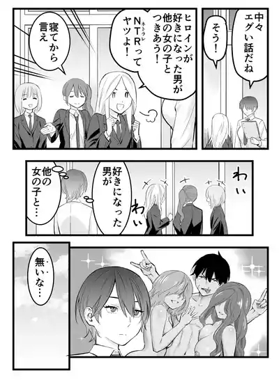 オレの王子様系幼馴染が世界一かわいいんだが 9