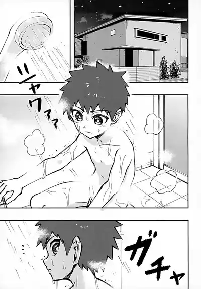 Shota, Furo, Kabuto Awase. 5