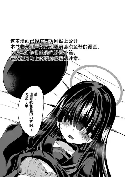 目の隠れている彼女たち | 双眼被刘海遮住的少女们 3