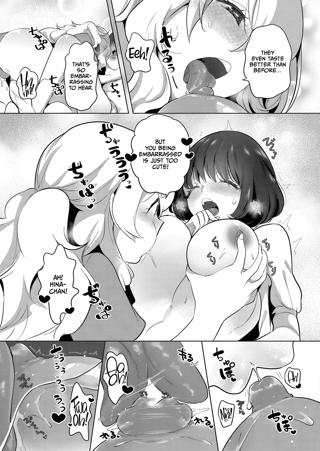 Geinou Katsudou wa Yuri Ecchi no Ato de Final Chapter - Page 17