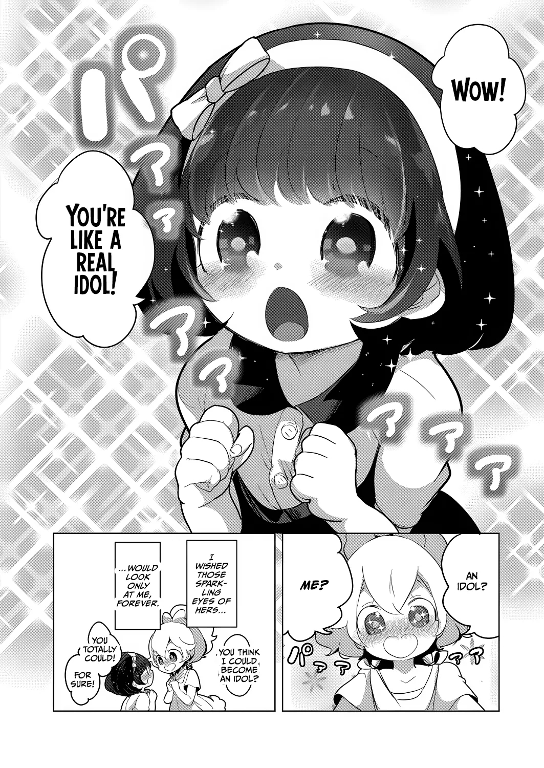 Geinou Katsudou wa Yuri Ecchi no Ato de Final Chapter - Page 2