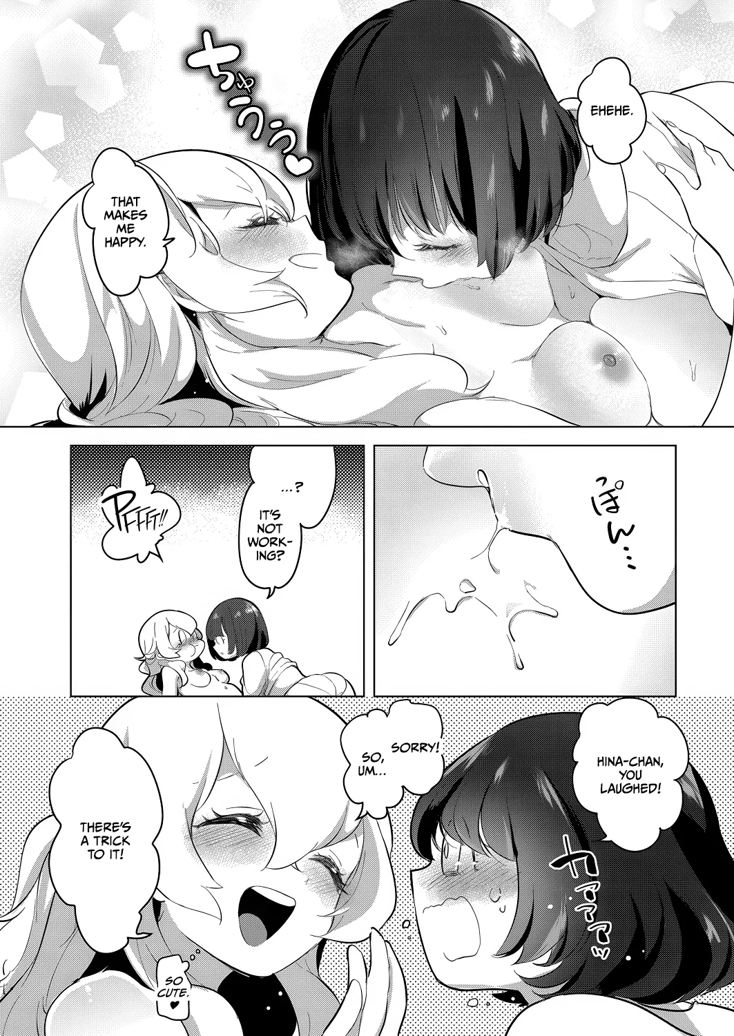 Geinou Katsudou wa Yuri Ecchi no Ato de Final Chapter - Page 20