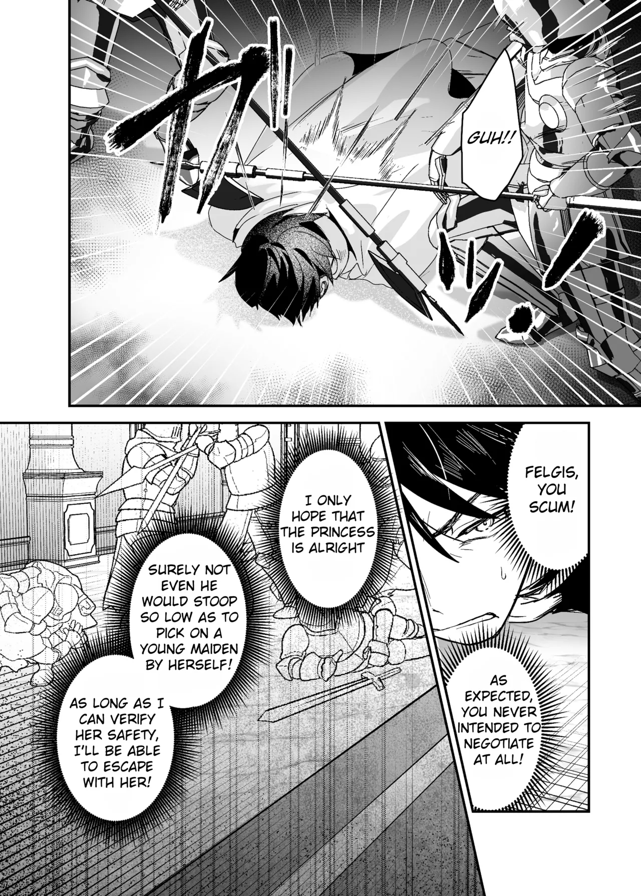 Oujo Kanraku 2 | Fall of the Princess 2 - Page 15
