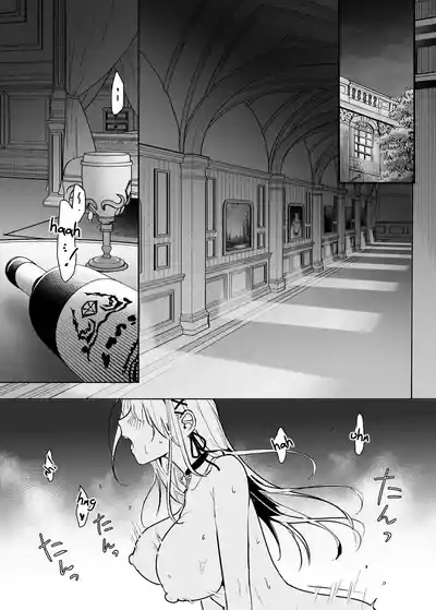 Oujo Kanraku 2 | Fall of the Princess 2 3