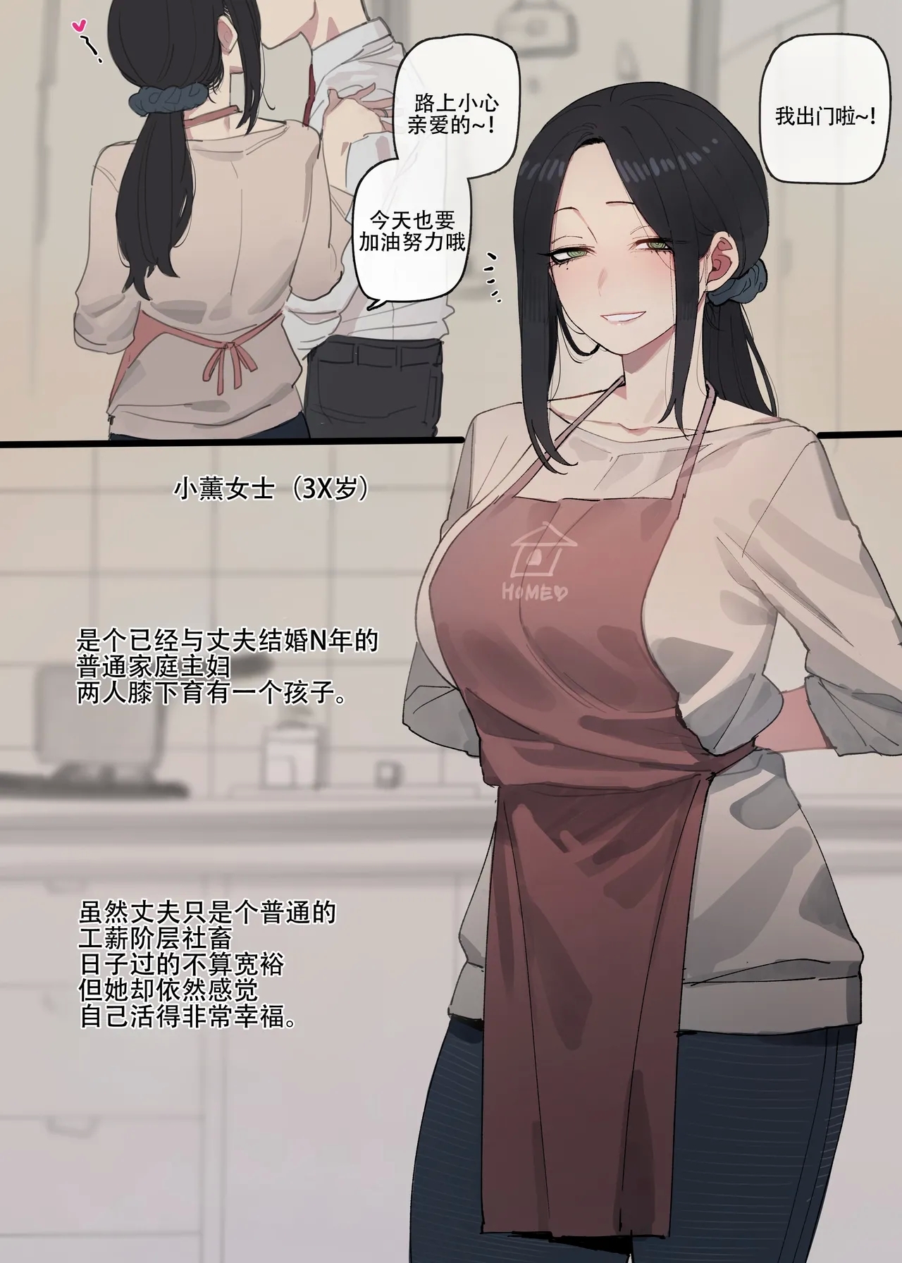 03-04/2024 5$ reward 汉化整合版 - Page 1