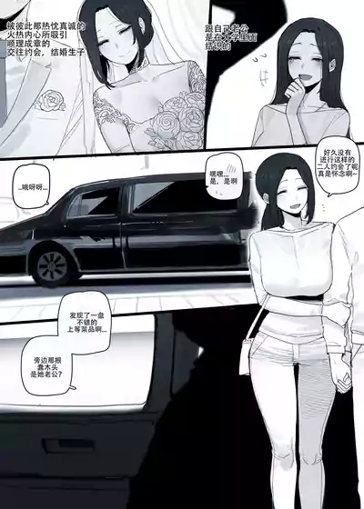 03-04/2024 5$ reward 汉化整合版 2