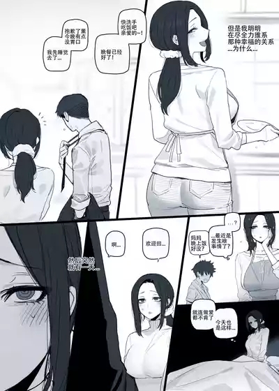 03-04/2024 5$ reward 汉化整合版 5
