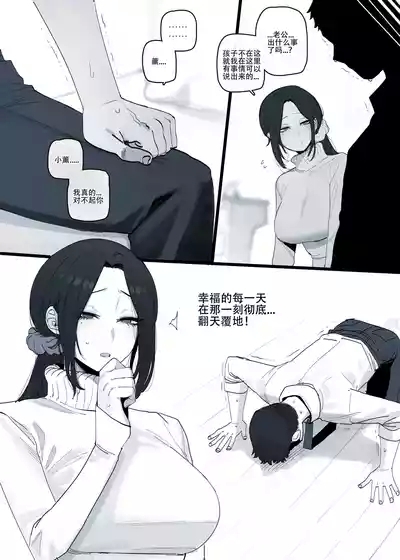 03-04/2024 5$ reward 汉化整合版 6