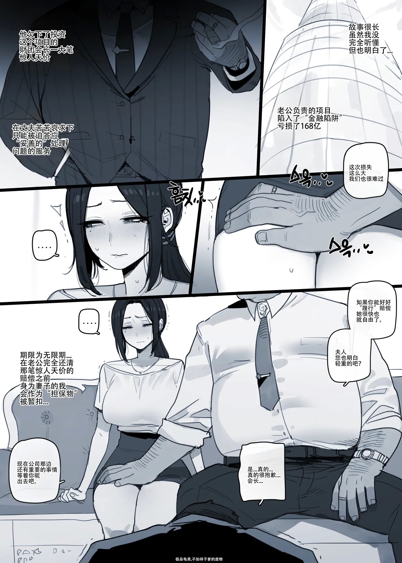 03-04/2024 5$ reward 汉化整合版 - Page 7
