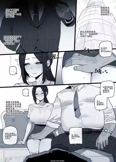 03-04/2024 5$ reward 汉化整合版 7