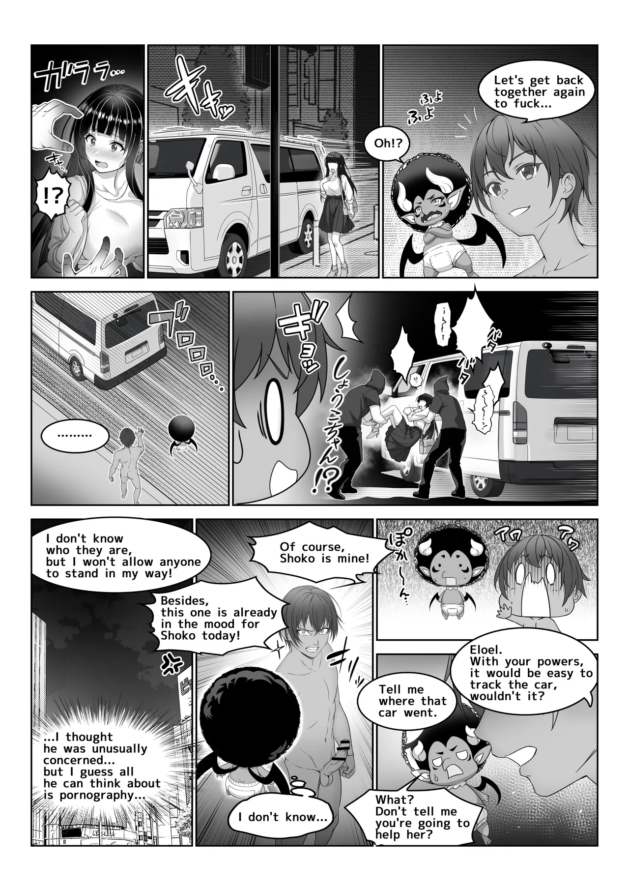 I Became Invisible, Come on! An amusement park for adults! - Page 10
