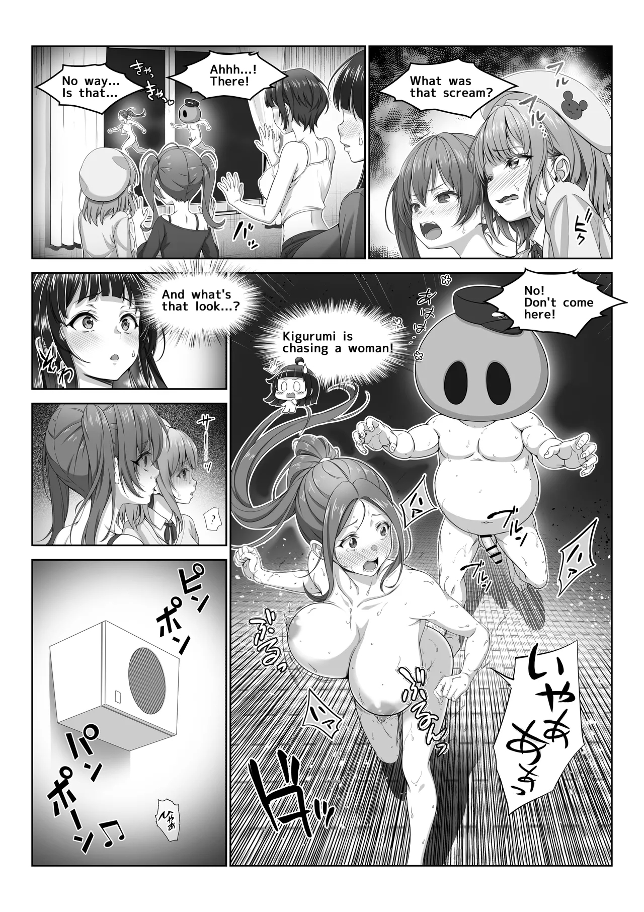I Became Invisible, Come on! An amusement park for adults! - Page 12