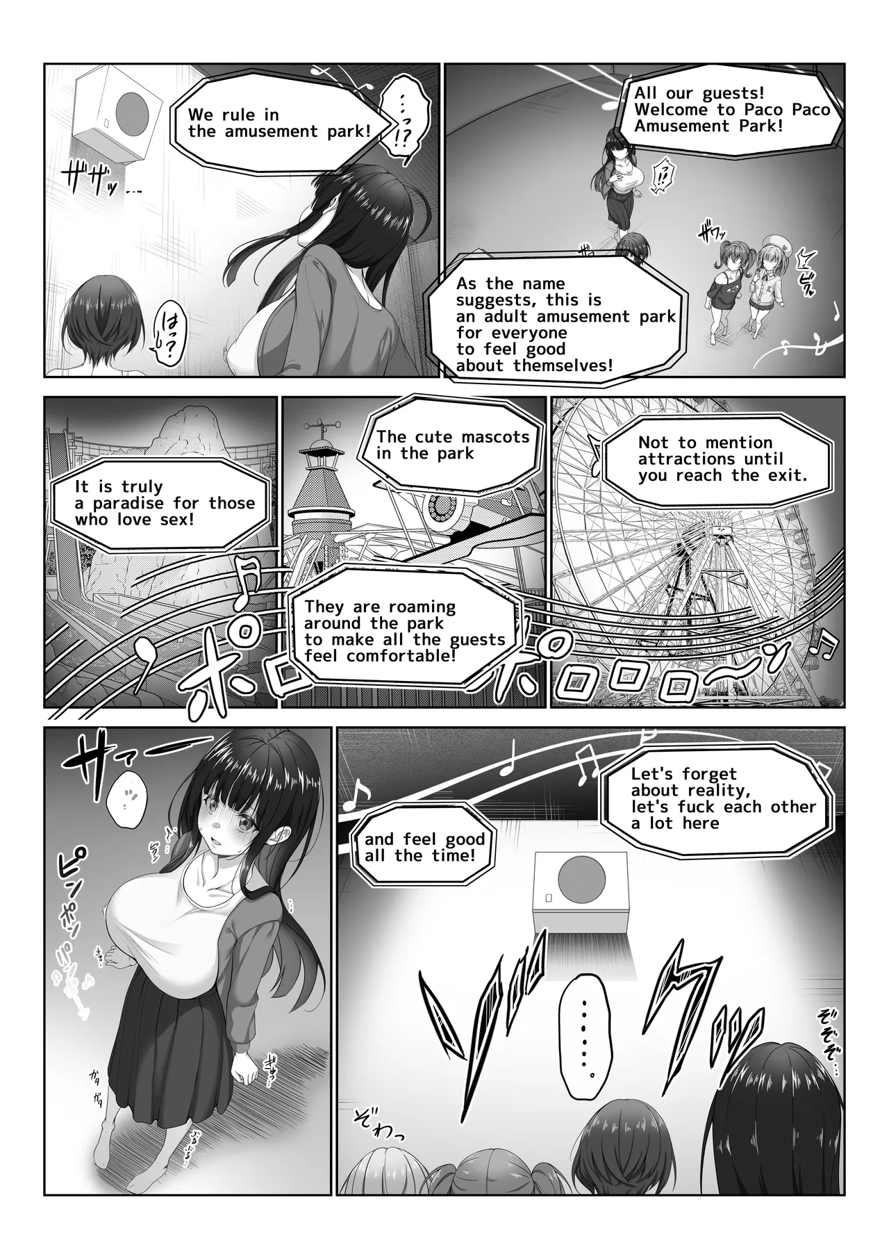I Became Invisible, Come on! An amusement park for adults! - Page 13