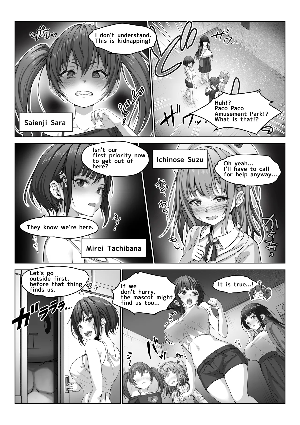I Became Invisible, Come on! An amusement park for adults! - Page 14